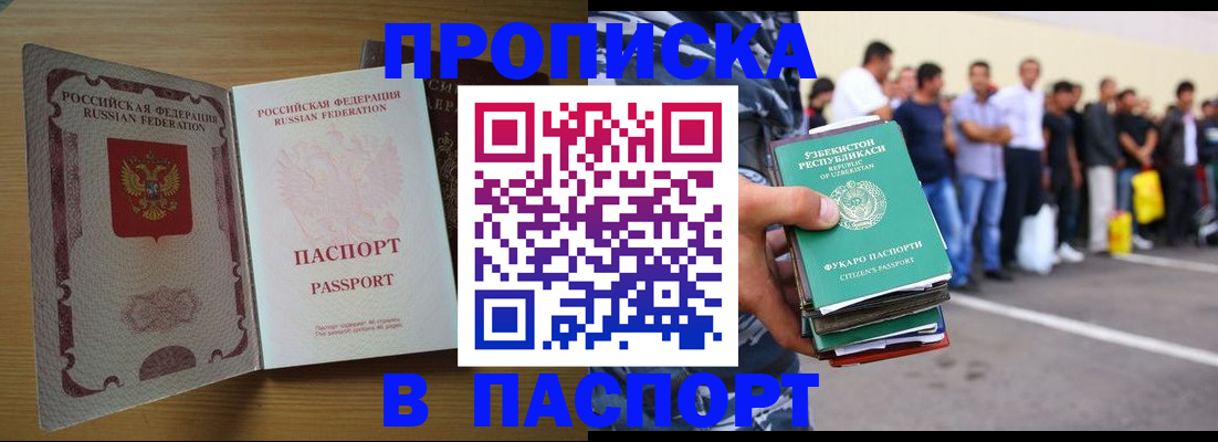 форма 3 в Комсомольске-на-Амуре